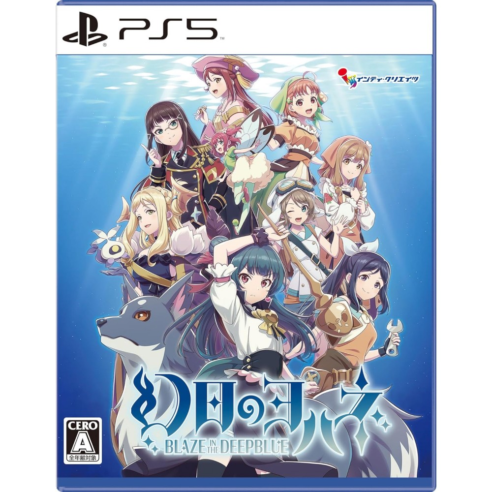 Yohane the Parhelion: BLAZE in the DEEPBLUE (Multi-Language) (pre-owned) PS5