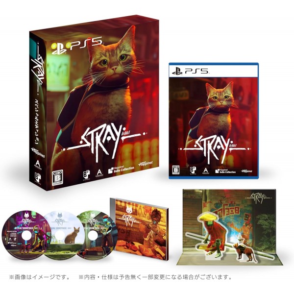 Stray [Special Edition] (Multi-Language) PS5