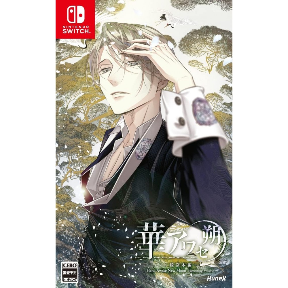 Hana Awase New Moon -Himeutsugi Volume- (Multi-Language) Switch