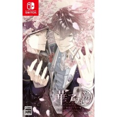 Hana Awase New Moon -Karakurenai/Utsutsu Volume- (Multi-Language) Switch