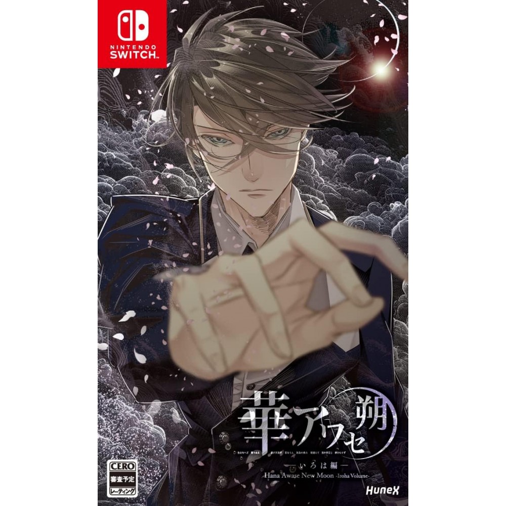 Hana Awase New Moon -Iroha Volume- (Multi-Language) Switch