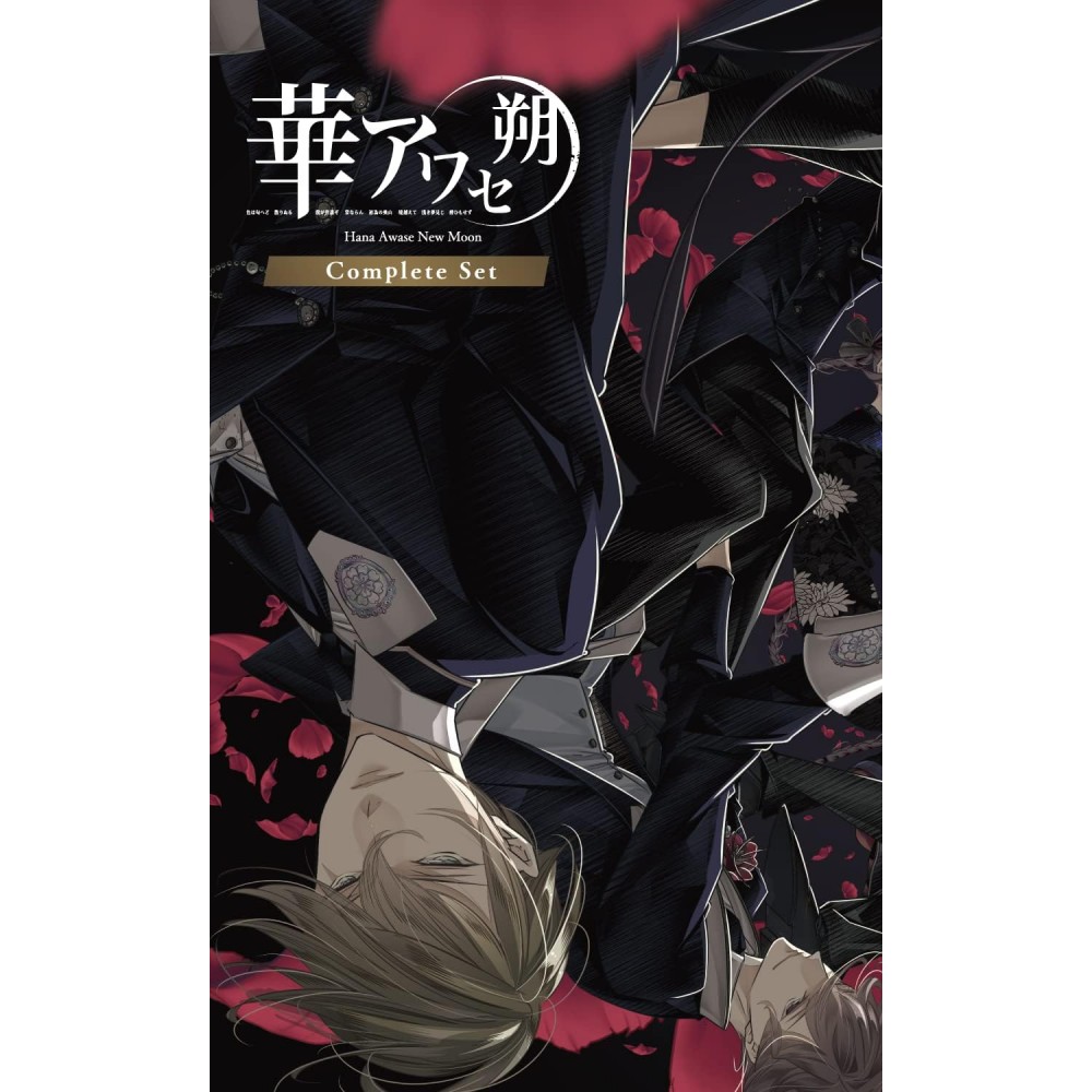 Hana Awase New Moon [Complete Set] (Multi-Language) Switch