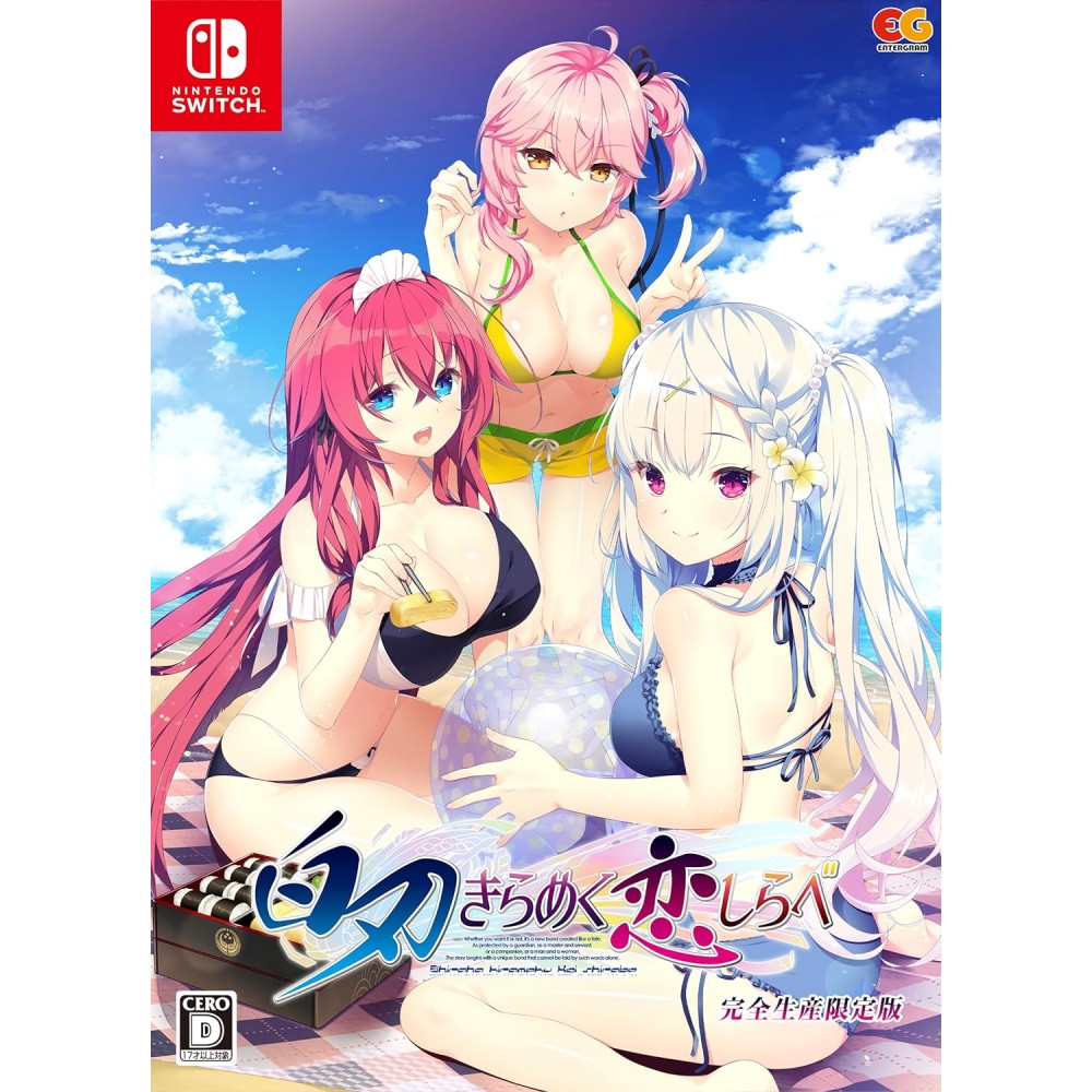 Shiraha Kirameku Koi Shirabe [Limited Edition] Switch