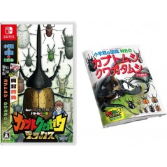 Kabuto Kuwagata [Deluxe Edition] Switch