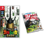 Kabuto Kuwagata [Deluxe Edition] (pre-owned) Switch