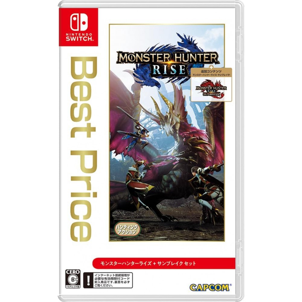 Monster Hunter Rise + Sunbreak Set [Best Price] (Multi-Language) Switch