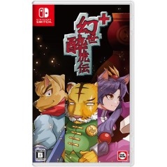 Gensei Suikoden Plus (Multi-Language) Switch