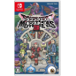 Dragon Quest Monsters: The Dark Prince (Multi-Language) Switch