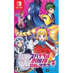 Rasen Reijoh Spiral Ojousama Chohatsu no Makina Switch