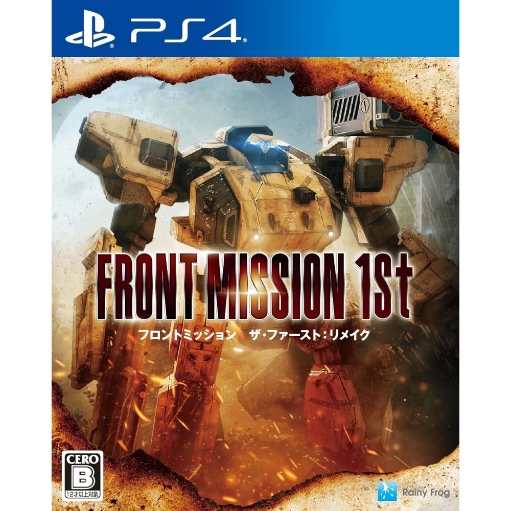FRONT MISSION 1st: Remake (Multi-Language) PS4
