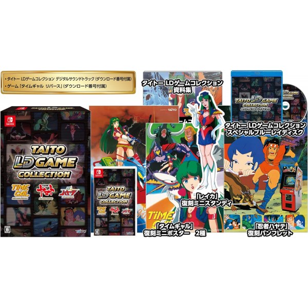Taito LD Game Collection [Special Edition] (Limited Edition) Switch