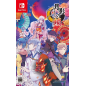 Getsuei no Kusari: Sakuran Paranoia (pre-owned) Switch