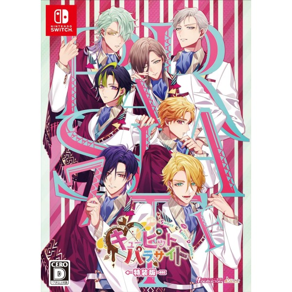 Cupid Parasite: Sweet and Spicy Darling [Special Edition] Switch