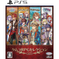 Kemco RPG Selection Vol. 11 (pre-owned) PS5