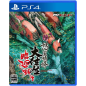 DoDonPachi Blissful Death Re:Incarnation (gebraucht) PS4