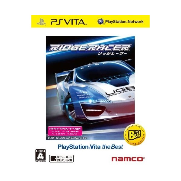Ridge Racer [PS Vita the Best Version]