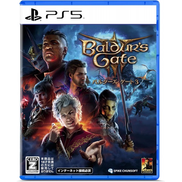 Baldur's Gate 3 (Multi-Language) PS5