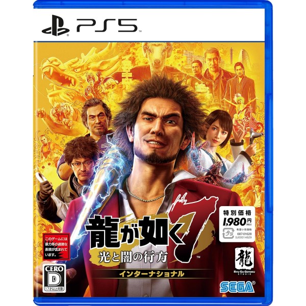Yakuza: Like a Dragon (New Price Version) PS5