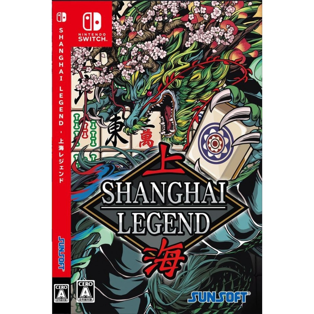 Shanghai LEGEND (gebraucht) Switch