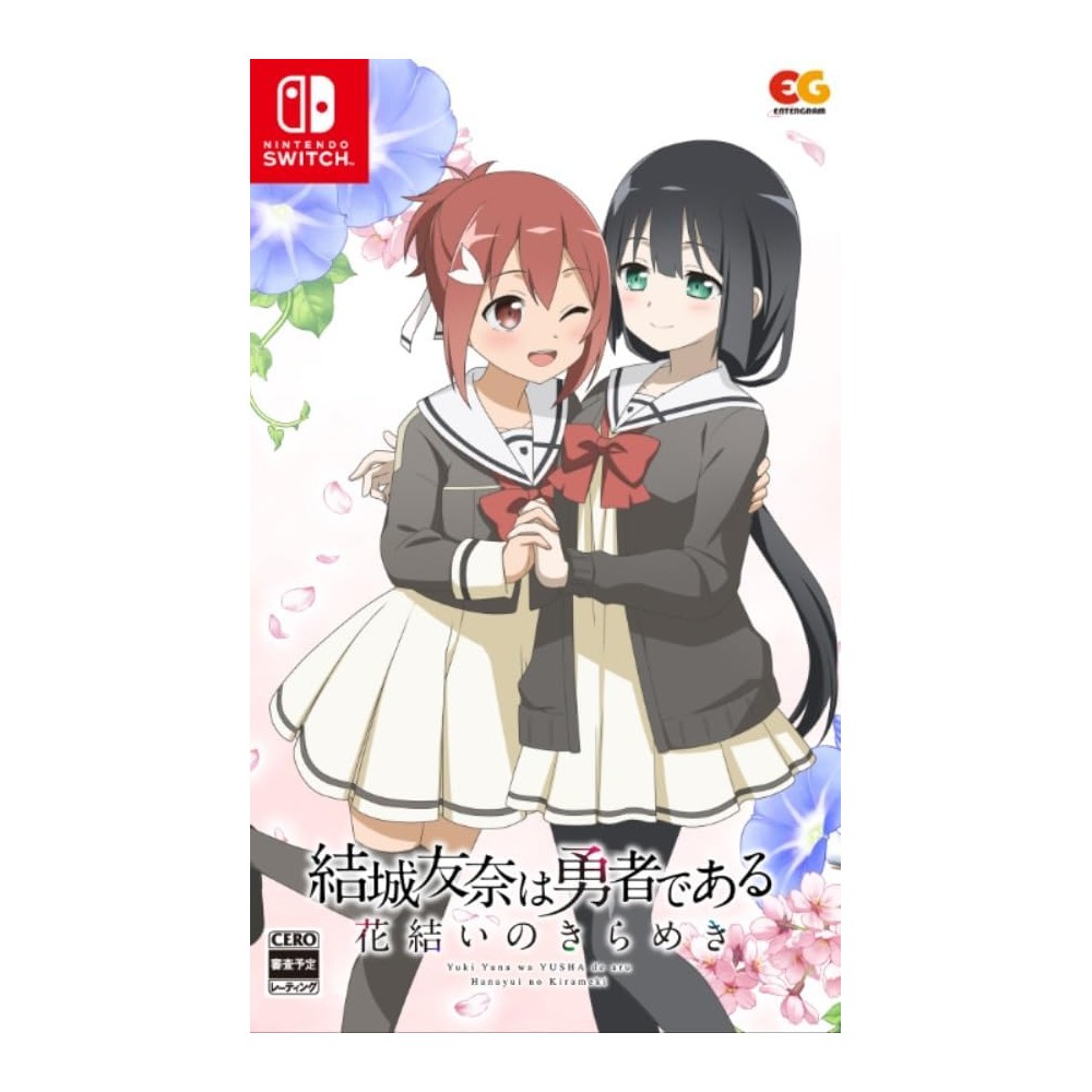 Yuki Yuna wa Yusha de aru - Hanayui no Kirameki Vol. 1 Switch