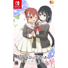 Yuki Yuna wa Yusha de aru - Hanayui no Kirameki Vol. 1 Switch