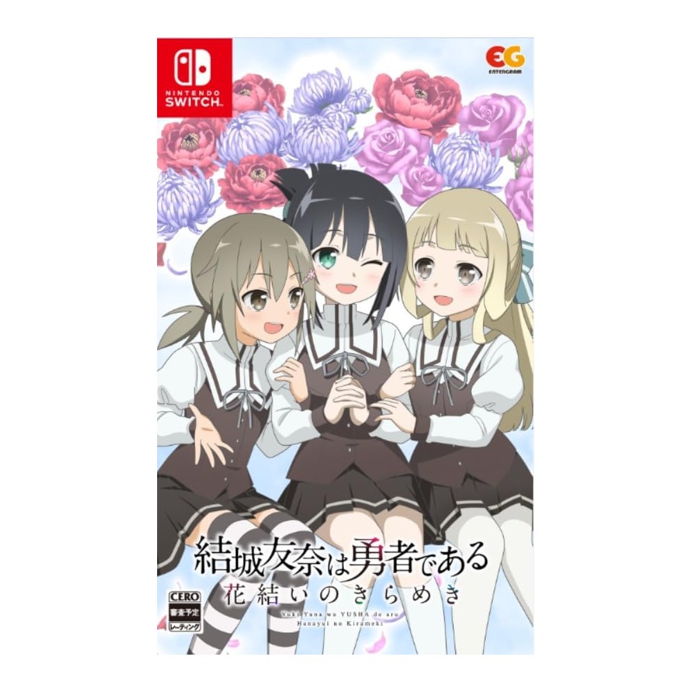 Yuki Yuna wa Yusha de aru - Hanayui no Kirameki Vol. 2 Switch