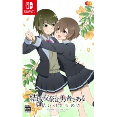 Yuki Yuna wa Yusha de aru - Hanayui no Kirameki Vol. 4 Switch