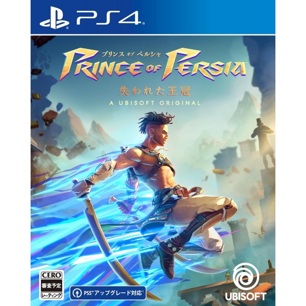 The Prince of Persia: The Lost Crown PS4