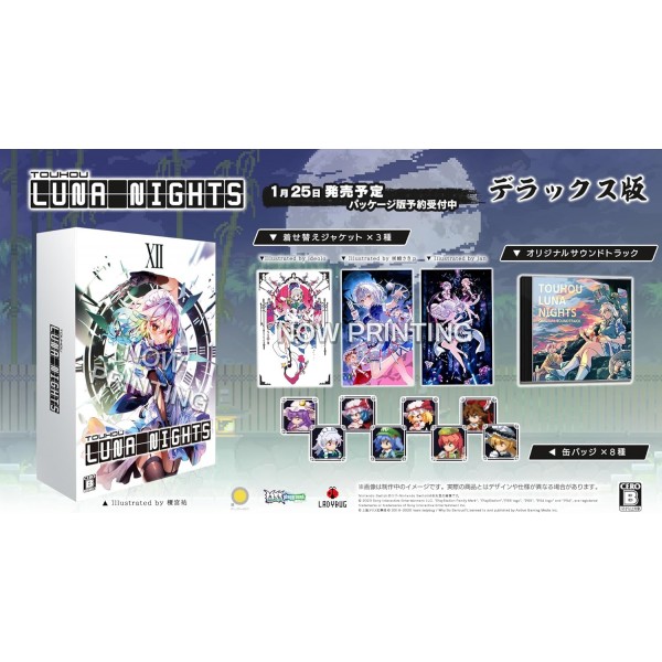 Touhou Luna Nights [Deluxe Edition] (Limited Edition) (Multi-Language) PS4