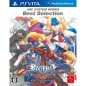 Blazblue: Continuum Shift Extend (Arc System Works Best Selection)