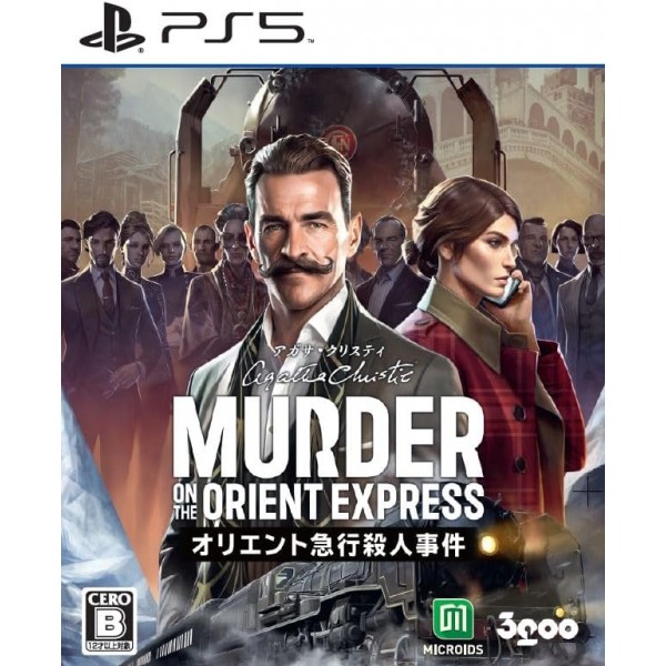 Agatha Christie - Murder on the Orient Express (Multi-Language) PS5