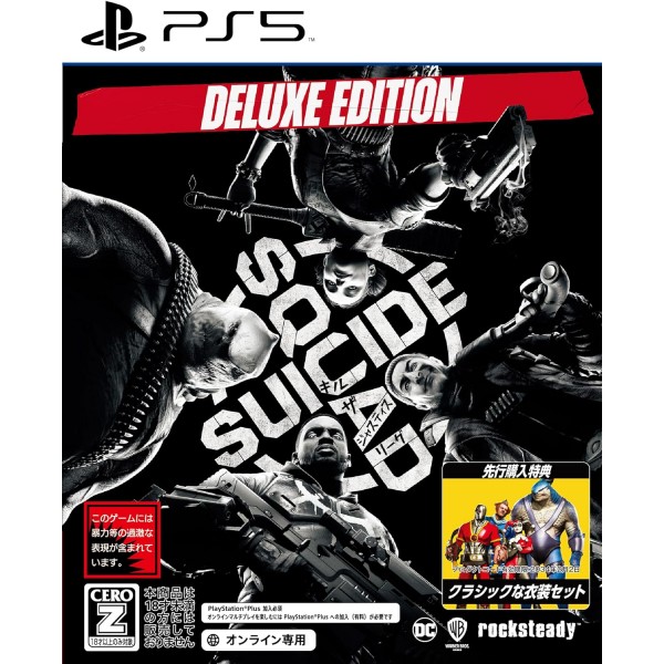 Suicide Squad: Kill The Justice League [Deluxe Edition] PS5