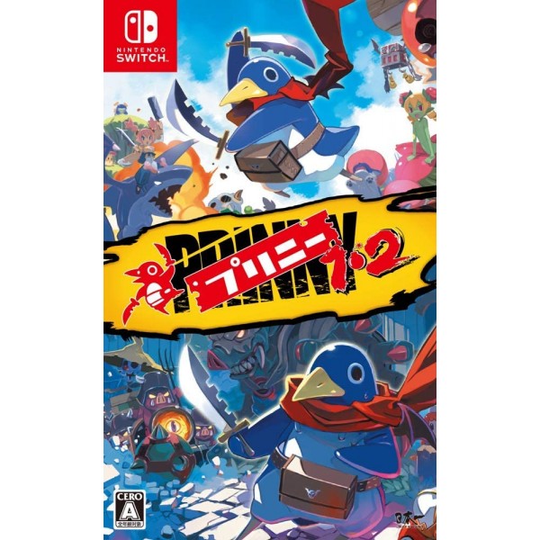 PRINNY 1&2 (pre-owned) Switch