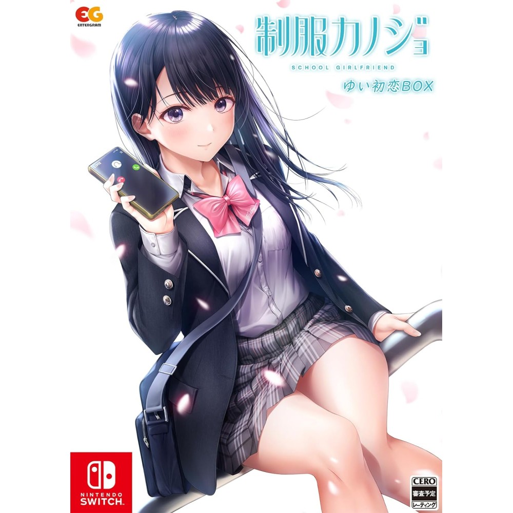 Seifuku Kanojo [Yui Hatsukoi Box] (Limited Edition) Switch