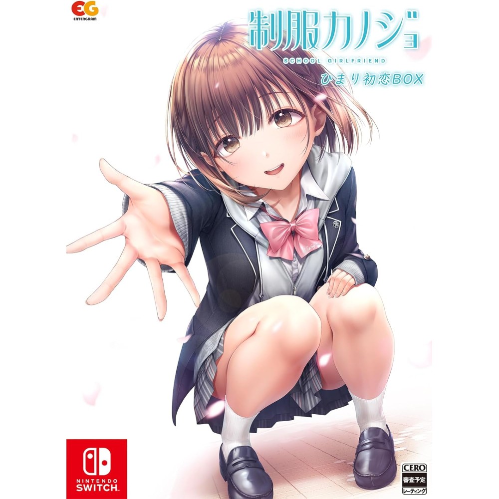 Seifuku Kanojo [Himari Hatsukoi Box] (Limited Edition) Switch