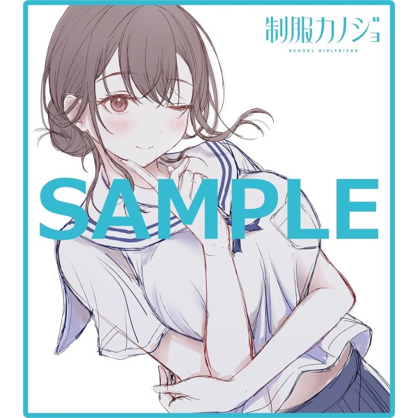 Seifuku Kanojo [Mio Hatsukoi Box] (Limited Edition) Switch