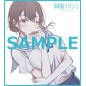 Seifuku Kanojo [Mio Hatsukoi Box] (Limited Edition) Switch