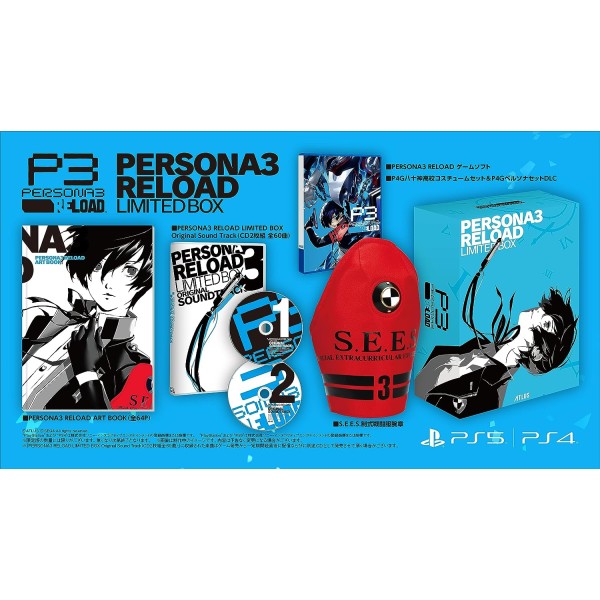 Persona 3 Reload [Limited Box] (Limited Edition) PS5