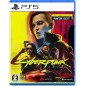 Cyberpunk 2077 [Ultimate Edition] (Multi-Language) PS5