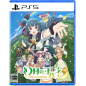 Yohane the Parhelion: NUMAZU in the MIRAGE (Multi-Language) PS5