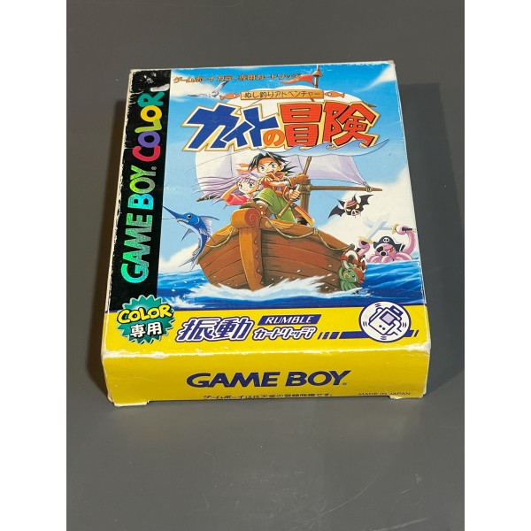 Nushi Tsuri Adventure: Kaito no Bouken Game Boy Color GBC