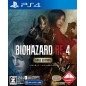 BioHazard RE: 4 [Gold Edition] (Multi-Language) PS4