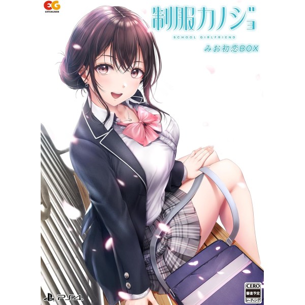 Seifuku Kanojo [Mio Hatsukoi Box] (Limited Edition) PS4