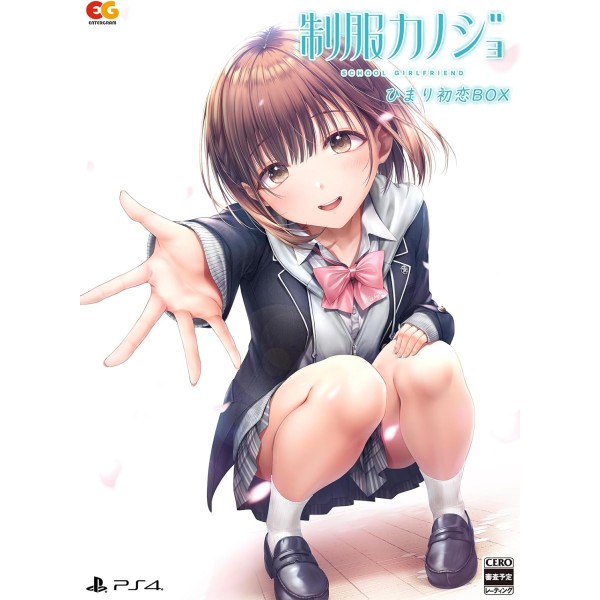Seifuku Kanojo [Himari Hatsukoi Box] (Limited Edition) PS4