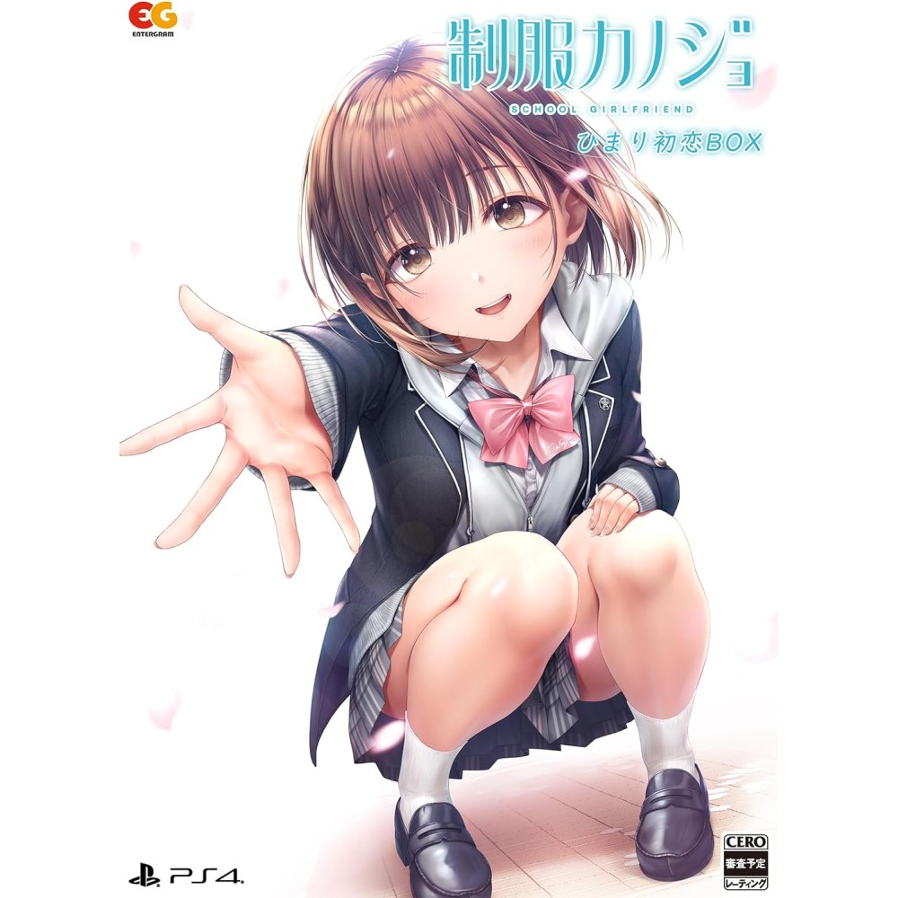 Seifuku Kanojo [Himari Hatsukoi Box] (Limited Edition) PS4