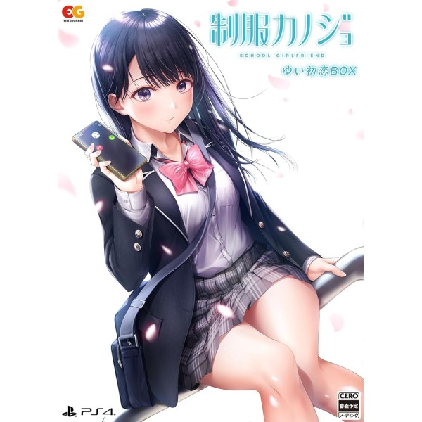 Seifuku Kanojo [Yui Hatsukoi Box] (Limited Edition) PS4