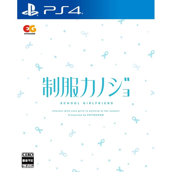 Seifuku Kanojo PS4