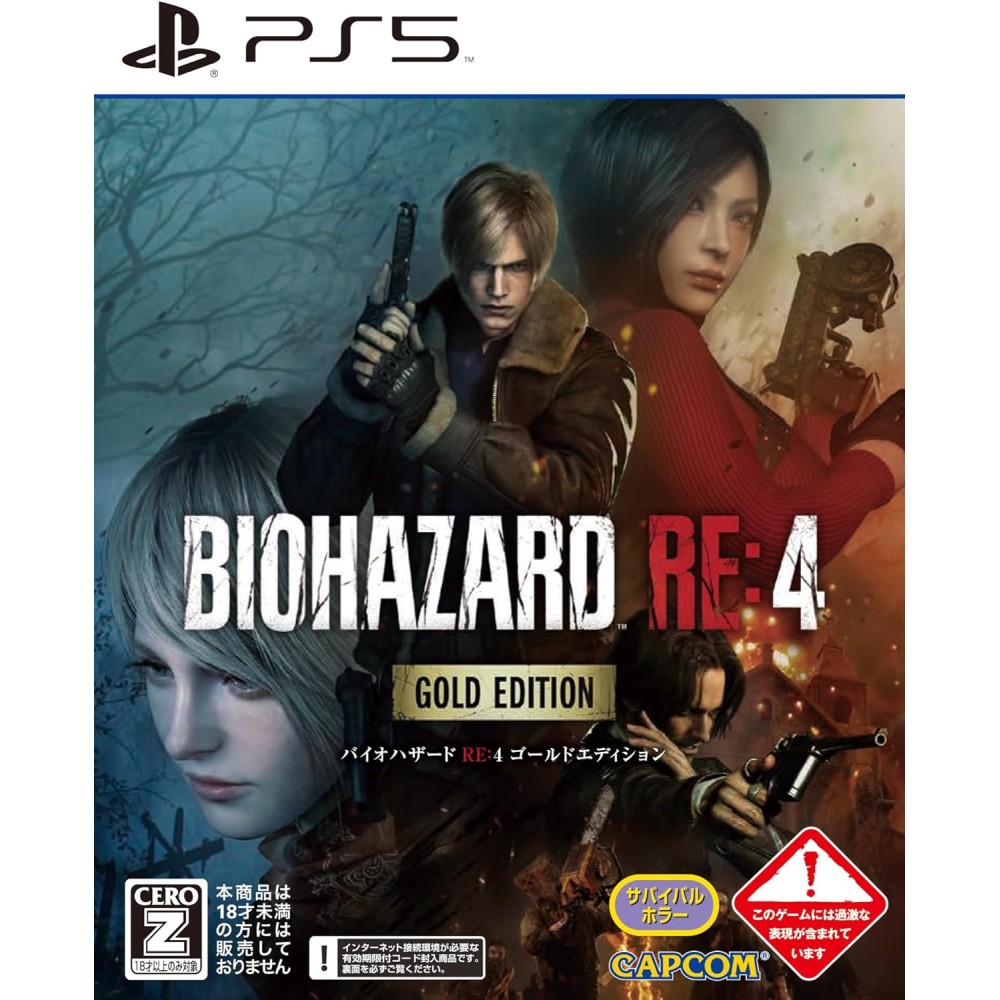 BioHazard RE: 4 [Gold Edition] (Multi-Language) PS5