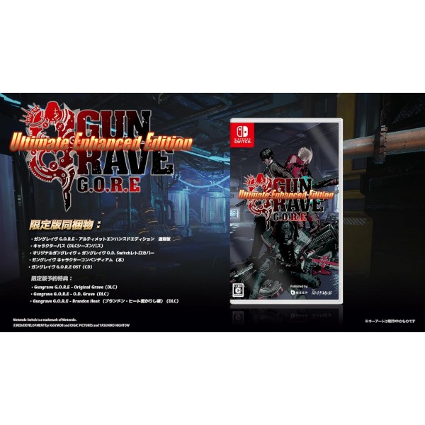 Gungrave G.O.R.E [Ultimate Enhanced Edition] (Limited Edition) (Multi-Language) Switch