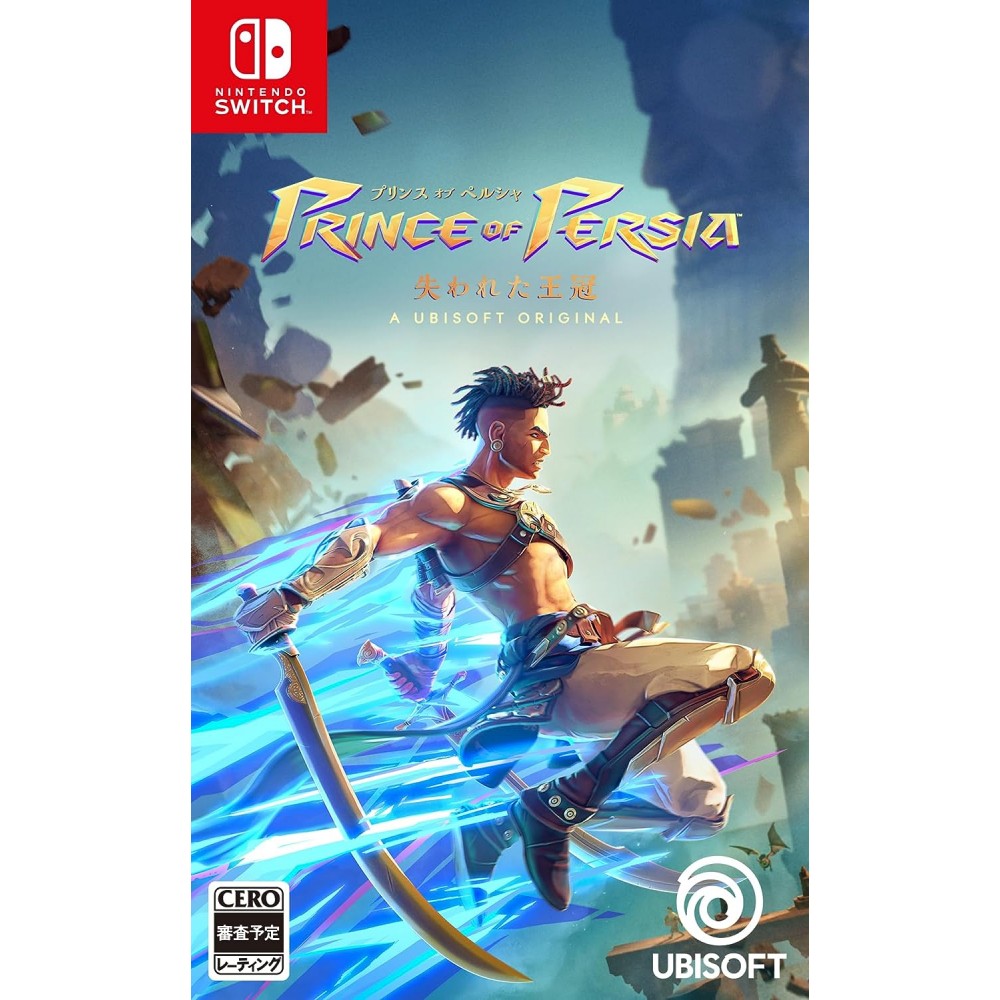 The Prince of Persia: The Lost Crown Switch